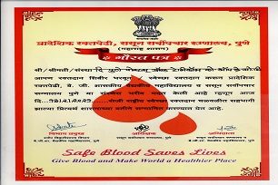 CERTIFICATE 1