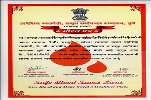 CERTIFICATE 1